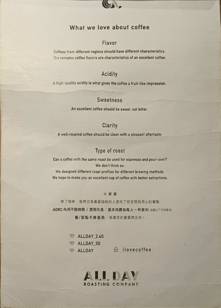 【台灣25間最佳咖啡館】ALL DAY ROASTING COMPANY，咖啡迷人還有讓人驚豔的甜點❤️