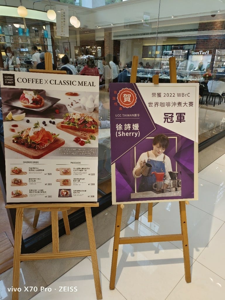 【台灣25間最佳咖啡館】COFFEE LOVER’s PLANET，週末一位難求咖啡館！