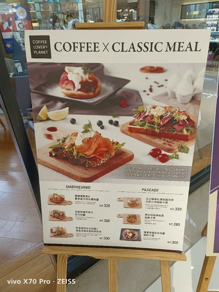 【台灣25間最佳咖啡館】COFFEE LOVER’s PLANET，週末一位難求咖啡館！