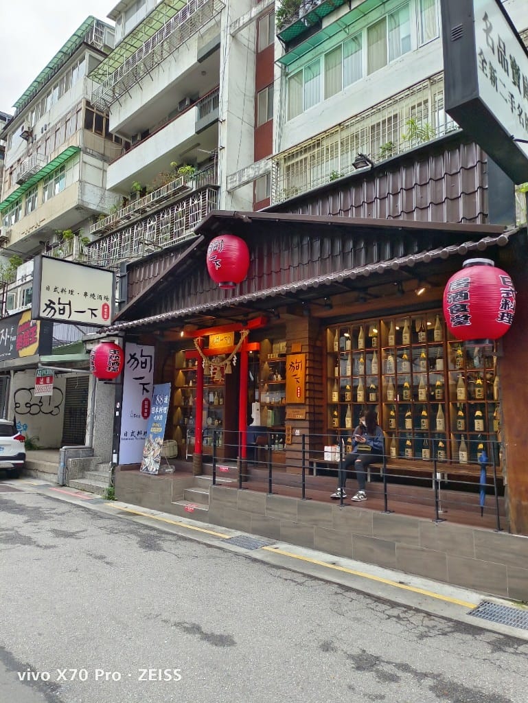 【台北吃到飽】狗一下居食酒堂-忠孝店，好吃的日料只要$988吃到飽！