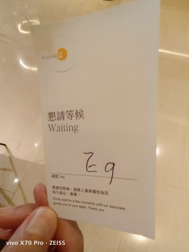 【台北吃到飽】喜來登12廚下午餐，JCB買一送一