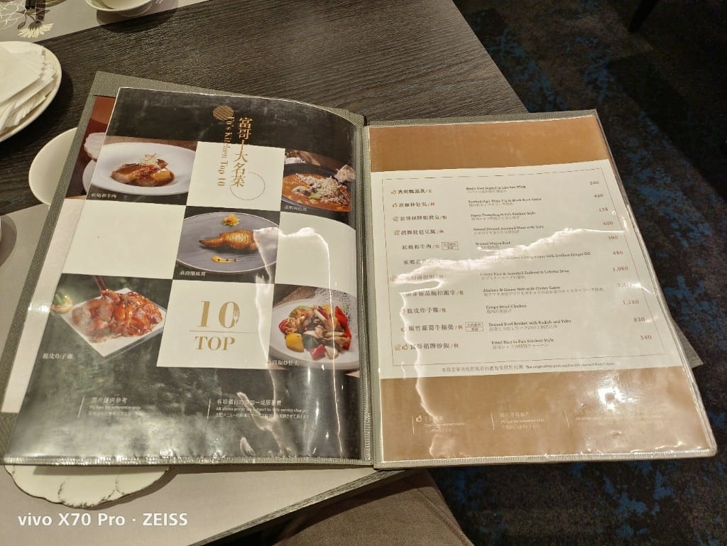 【台北美食】漢來名人坊，米其林二星美食用5折爽爽吃❤️