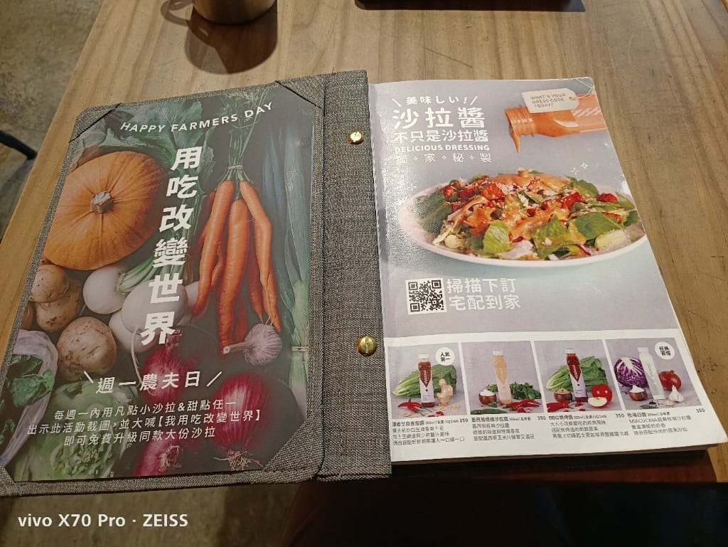 【台北美食】Miacucina 復興店，我的廚房有好吃的義式蔬食！