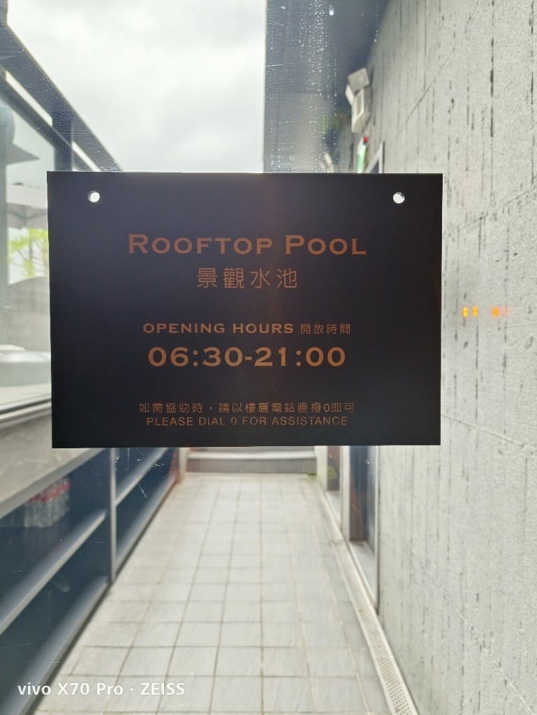 【台北住宿】賦樂旅居-設計酒店集團旗下