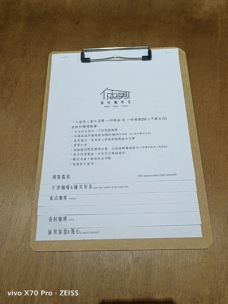 【台北美食】倆男咖啡室，有美味咖哩飯及甜點的巷弄咖啡館❤️