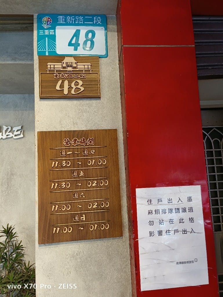 【三重吃到飽】倉津鍋物,超實惠$299起吃到飽!! - 第20張圖 【三重吃到飽】倉津鍋物,超實惠$299起吃到飽!!