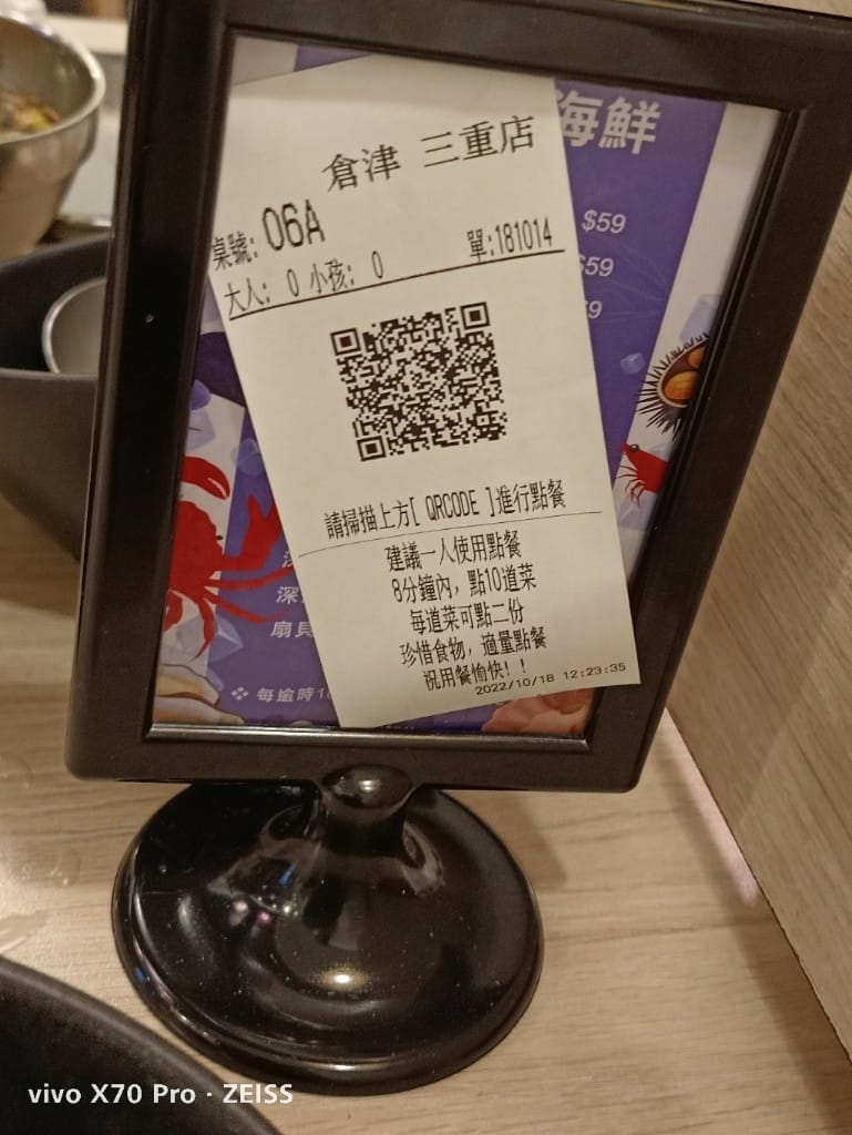 【三重吃到飽】倉津鍋物,超實惠$299起吃到飽!! - 第7張圖 【三重吃到飽】倉津鍋物,超實惠$299起吃到飽!!