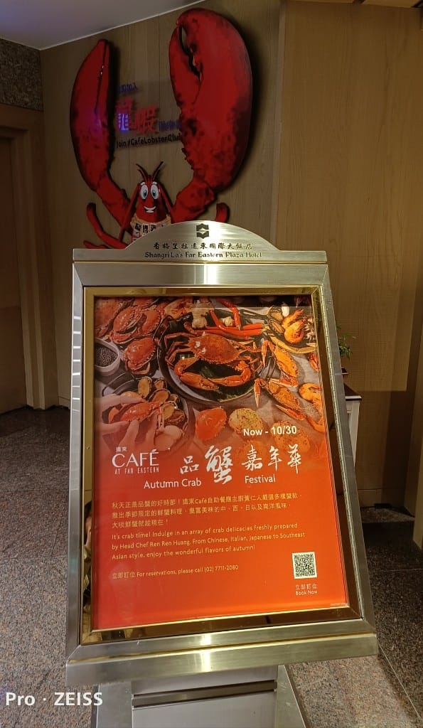 【台北吃到飽】香格里拉遠企CAFE7訪，平日午餐買一送一