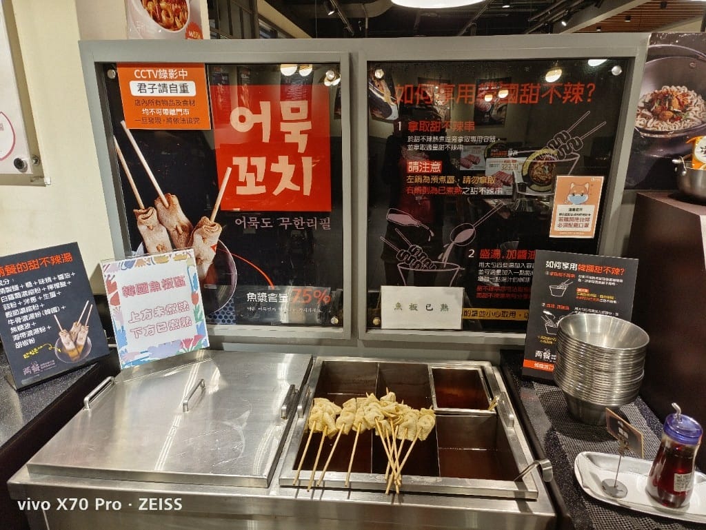 【新莊吃到飽】『 兩餐 』두끼韓國年糕火鍋吃到飽，韓式炸雞好好吃哦