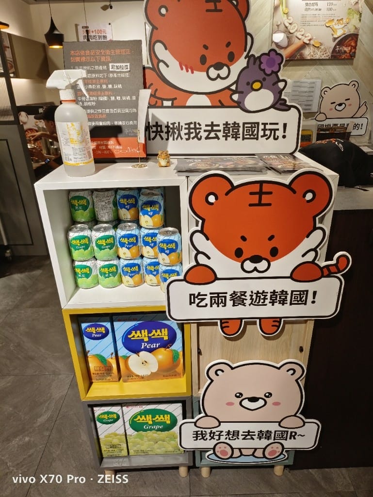 【新莊吃到飽】『 兩餐 』두끼韓國年糕火鍋吃到飽，韓式炸雞好好吃哦