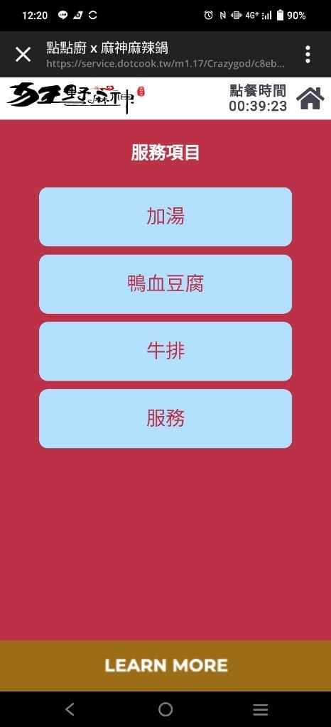 【台北吃到飽】狂野麻神麻辣火鍋2訪，有現煎牛排的麻辣鍋吃到飽耶！