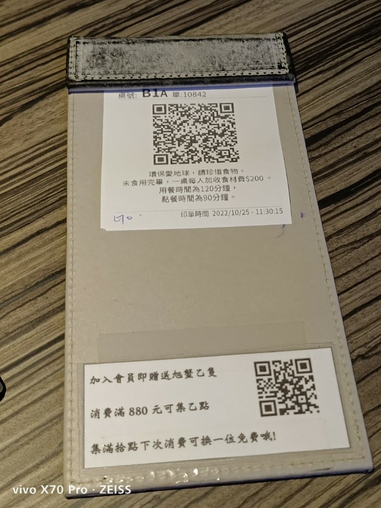 【台北吃到飽】狂野麻神麻辣火鍋2訪，有現煎牛排的麻辣鍋吃到飽耶！