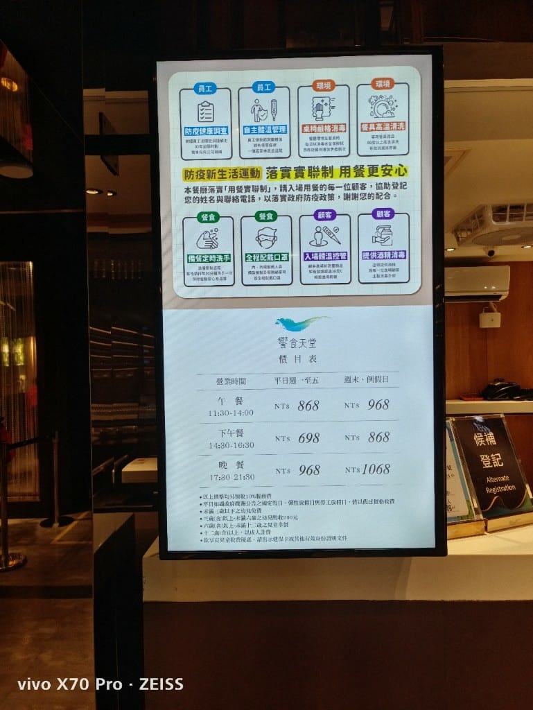 【板橋吃到飽】饗食天堂板橋店，平日午餐😸