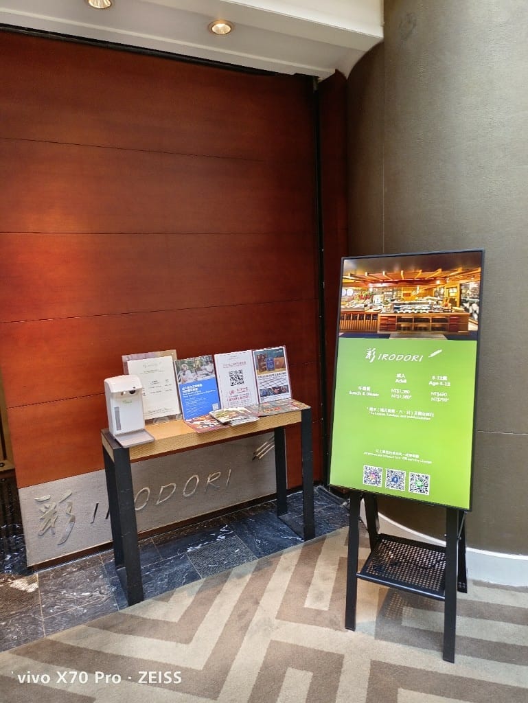 【台北吃到飽】 君悅酒店彩日本料理，純日料吃到飽，HSBC買一送一哦！