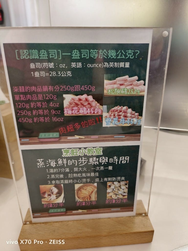 【新莊美食】 柒囍火鍋公司，網美風火鍋店！