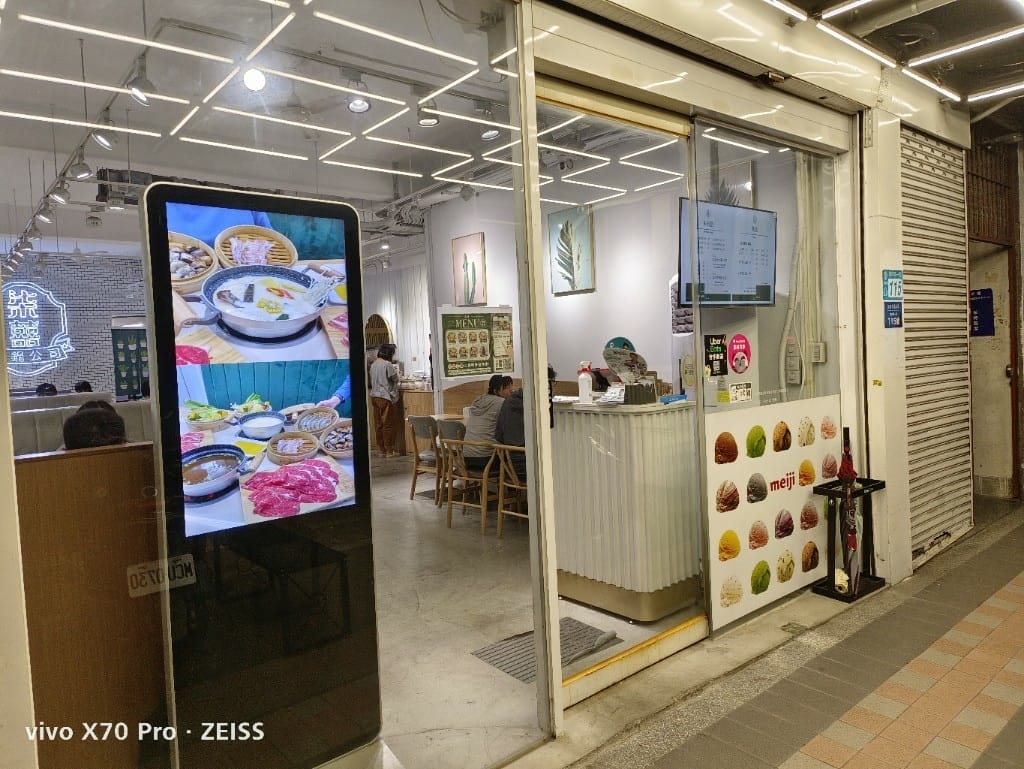 【新莊美食】 柒囍火鍋公司，網美風火鍋店！