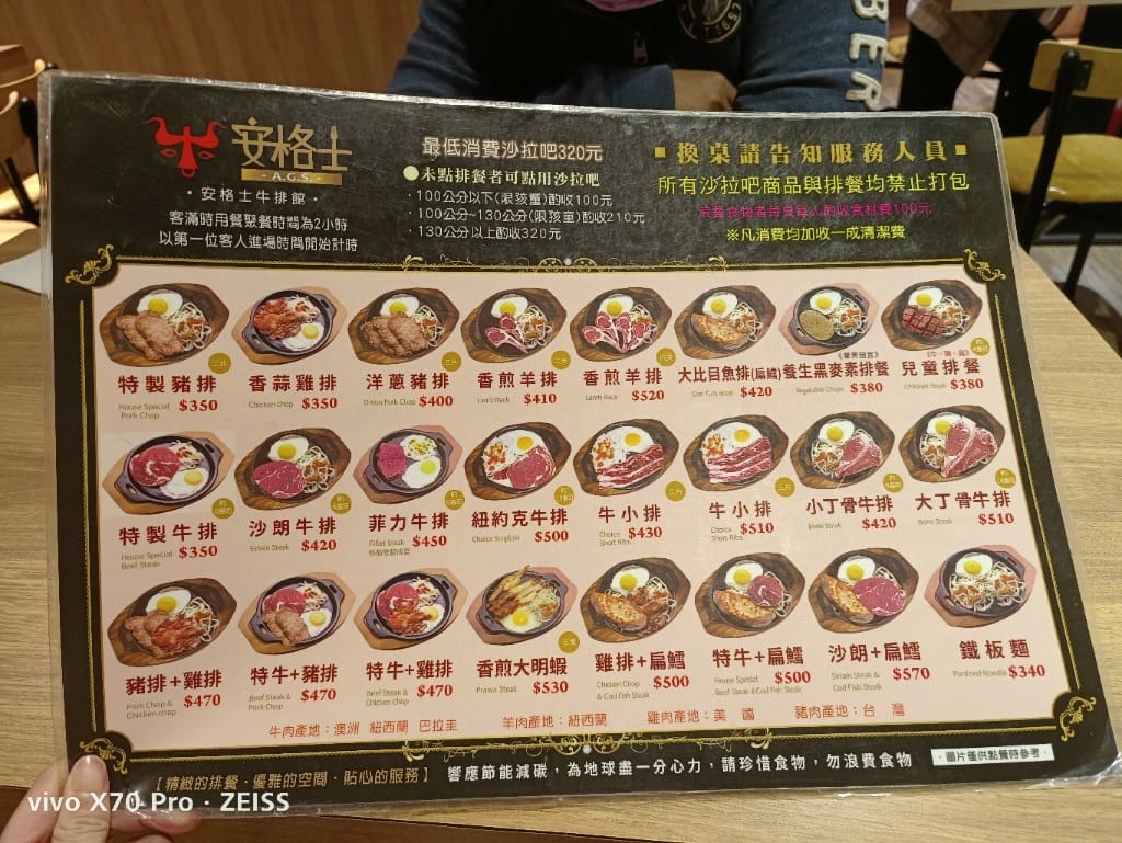 【樹林吃到飽】安格士牛排館樹林店，有現煮料理的牛排百匯吃到飽