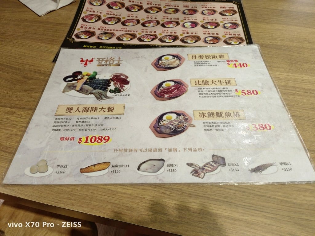 【樹林吃到飽】安格士牛排館樹林店，有現煮料理的牛排百匯吃到飽