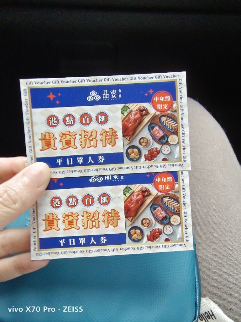 【新北吃到飽】晶宴會館-中和館，買一送一只要$330😸