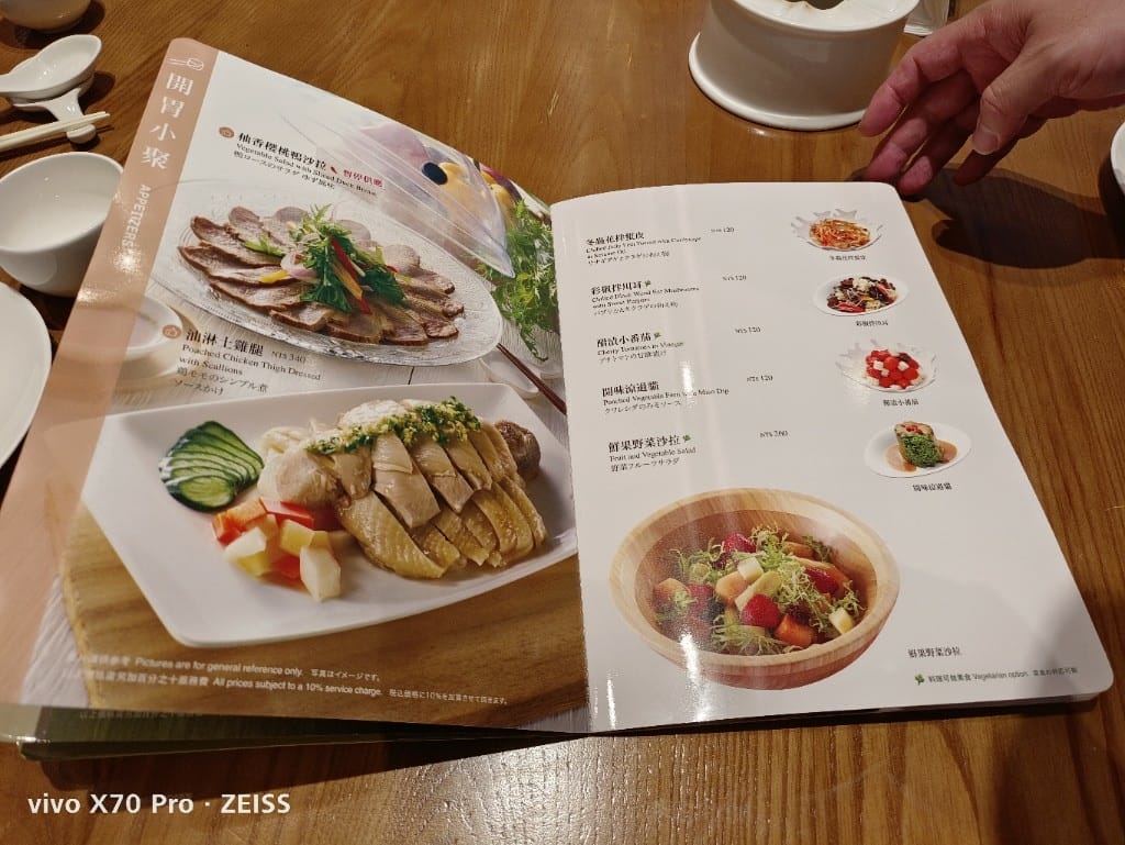 【台北美食】 欣葉小聚,連續四年榮獲必比登推廌美食! - 第23張圖 【台北美食】 欣葉小聚,連續四年榮獲必比登推廌美食!