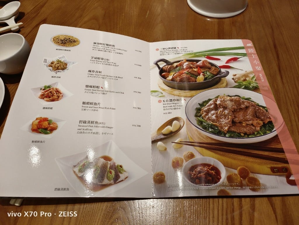 【台北美食】 欣葉小聚,連續四年榮獲必比登推廌美食! - 第25張圖 【台北美食】 欣葉小聚,連續四年榮獲必比登推廌美食!