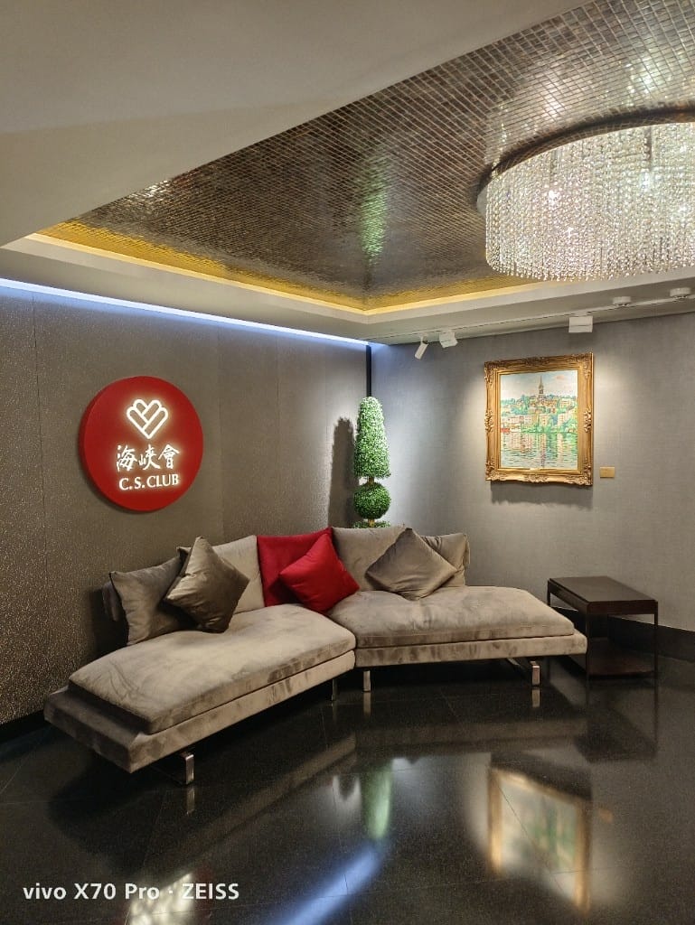 【台北美食】海峽會,豪華又隱密的私人招待所!! - 第2張圖 【台北美食】海峽會,豪華又隱密的私人招待所!!