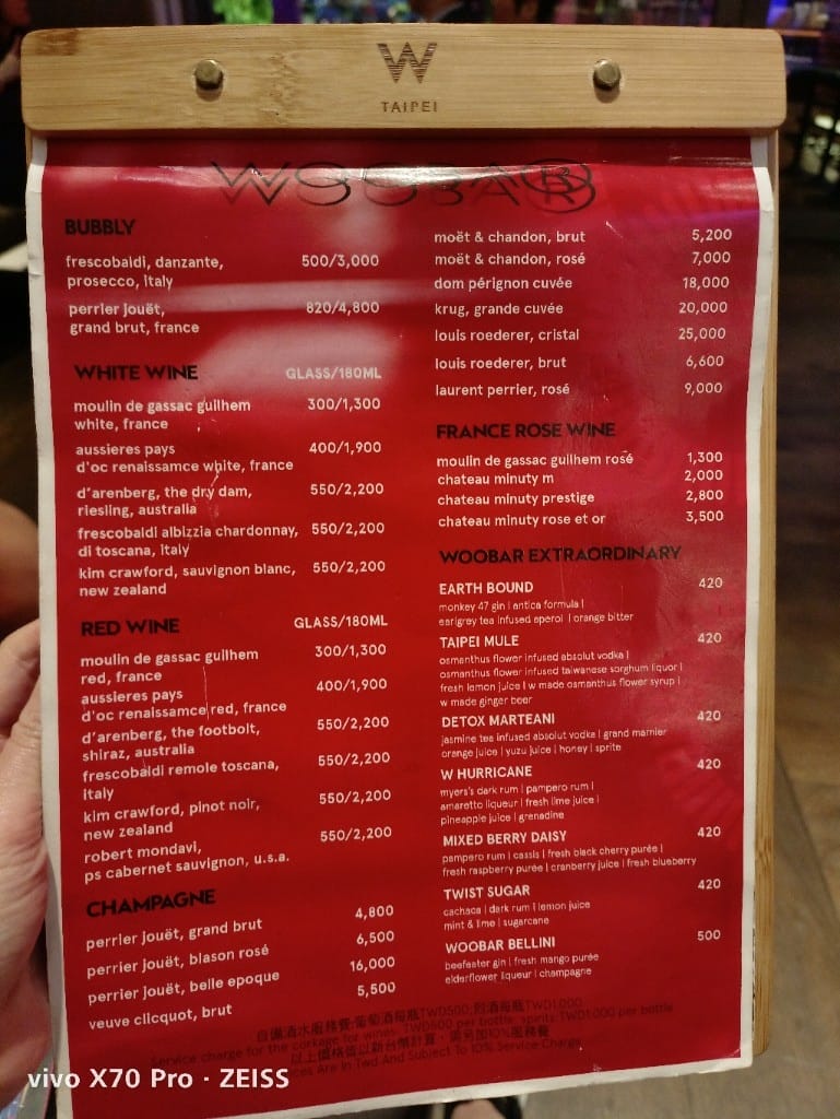 【台北美食】WOOBAR，台北擁有最美景色的酒吧！