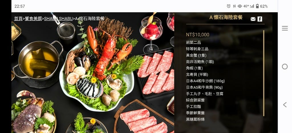 【台北美食】海峽會,豪華又隱密的私人招待所!! - 第7張圖 【台北美食】海峽會,豪華又隱密的私人招待所!!