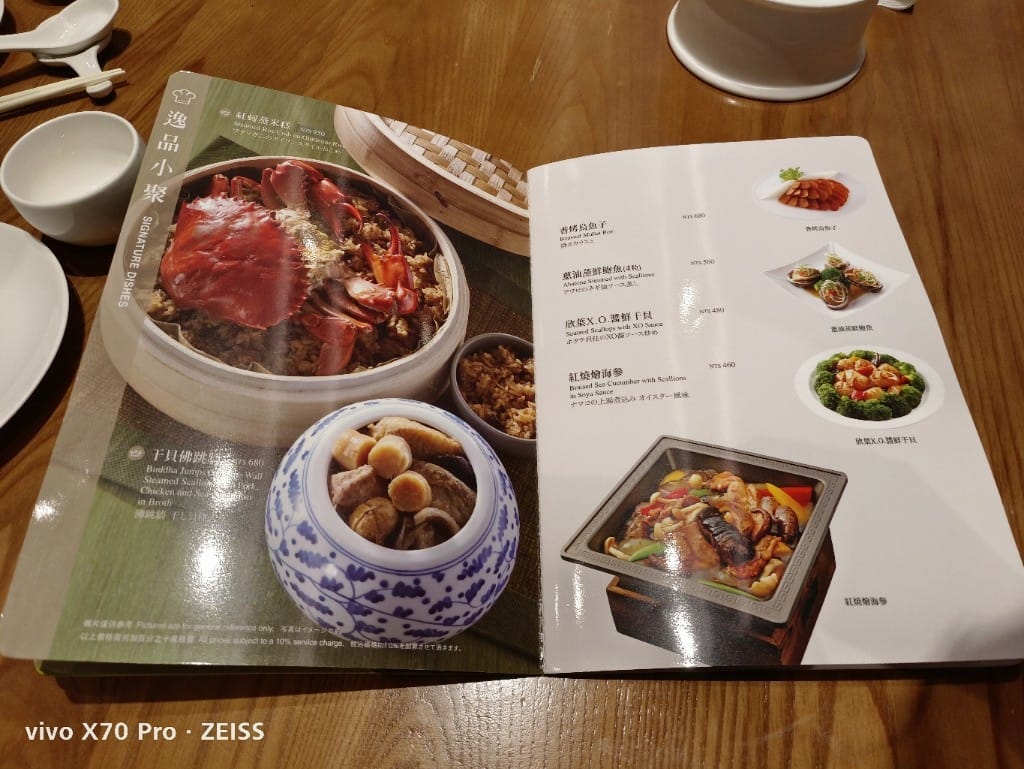 【台北美食】 欣葉小聚,連續四年榮獲必比登推廌美食! - 第22張圖 【台北美食】 欣葉小聚,連續四年榮獲必比登推廌美食!