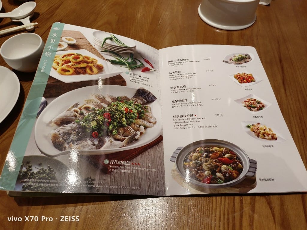 【台北美食】 欣葉小聚,連續四年榮獲必比登推廌美食! - 第24張圖 【台北美食】 欣葉小聚,連續四年榮獲必比登推廌美食!