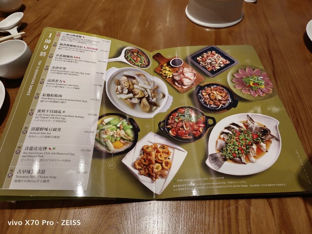 【台北美食】 欣葉小聚,連續四年榮獲必比登推廌美食! - 第8張圖 【台北美食】 欣葉小聚,連續四年榮獲必比登推廌美食!