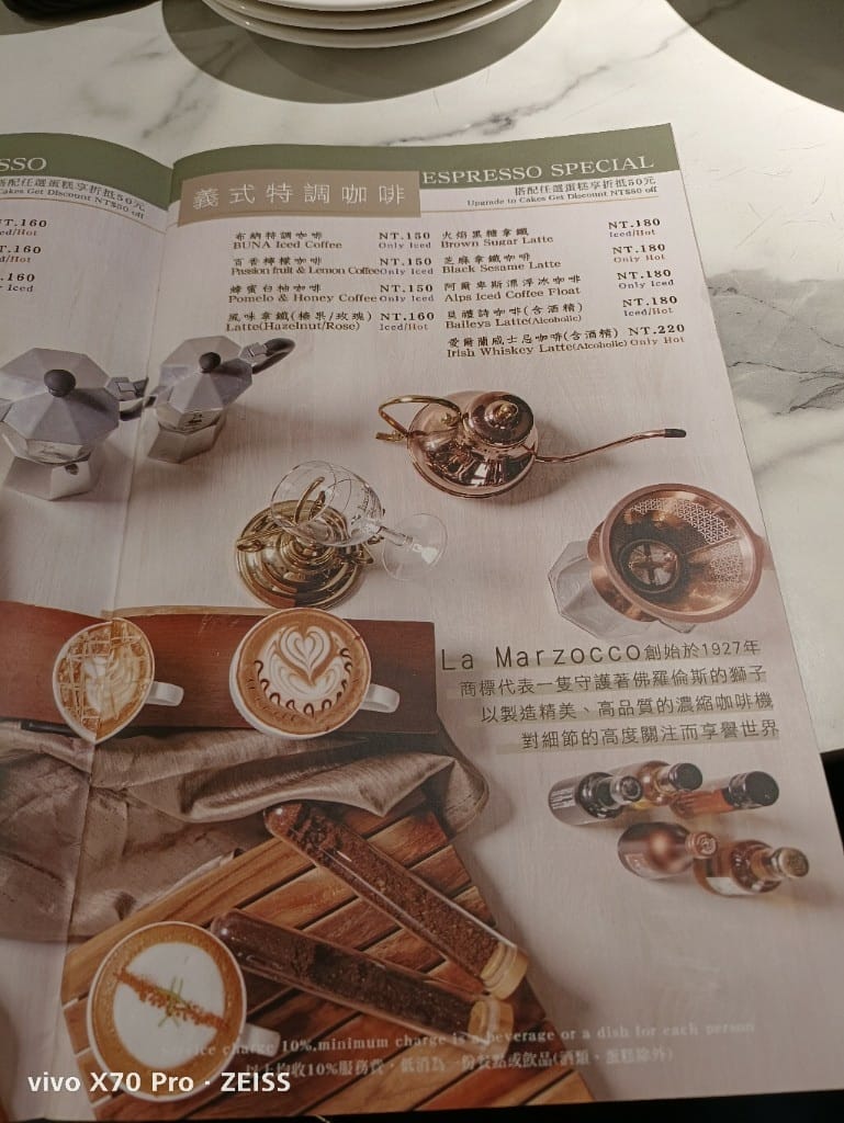 【新莊美食】布納咖啡，餐點也美味的網美咖啡館！