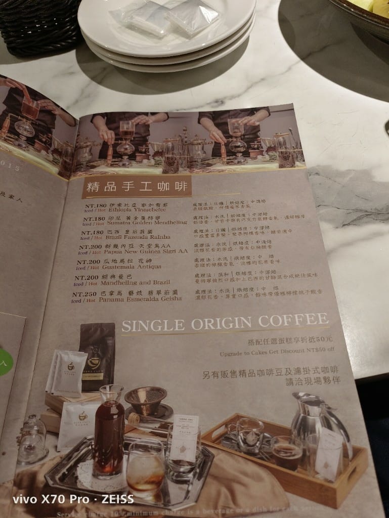 【新莊美食】布納咖啡，餐點也美味的網美咖啡館！