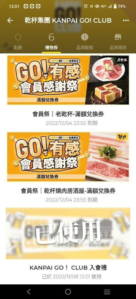 【台北美食】和牛47，全台最高和牛燒肉專門店！