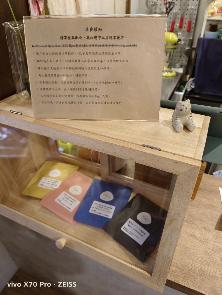 【新莊美食】 何止，再訪巷弄裡的美味甜點店