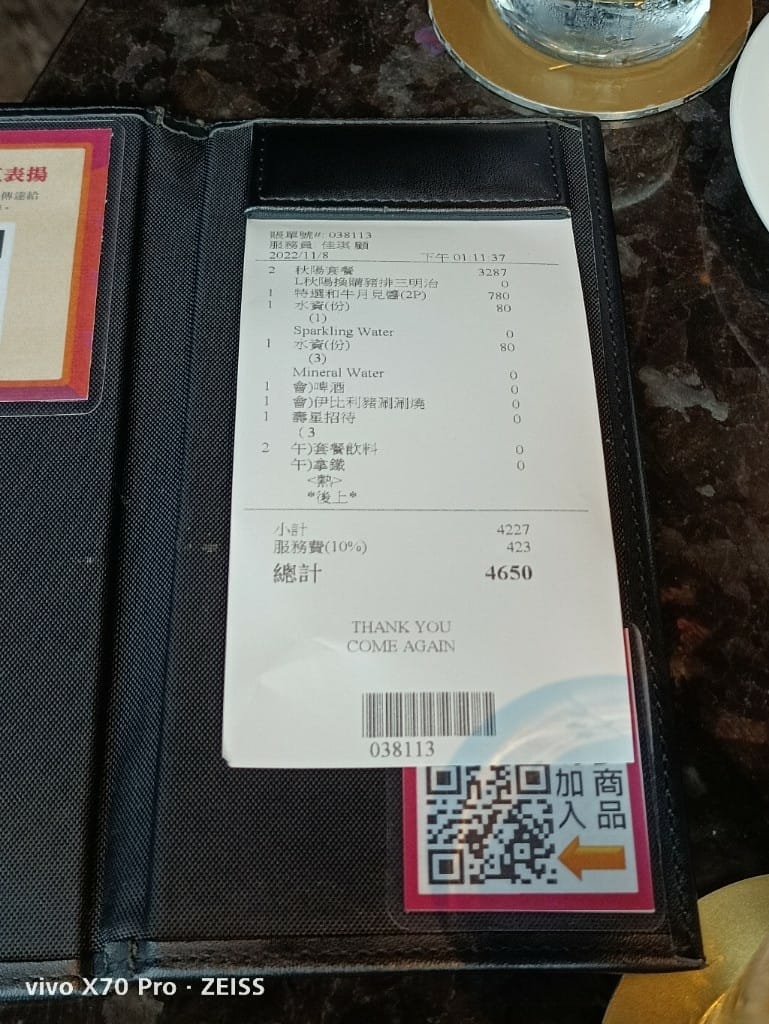 【台北美食】和牛47，全台最高和牛燒肉專門店！