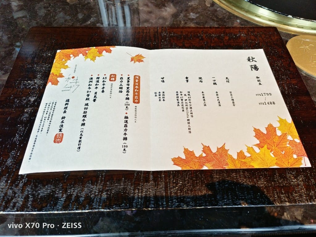 【台北美食】和牛47，全台最高和牛燒肉專門店！