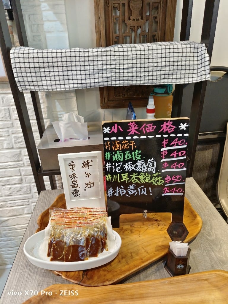 【新莊美食】 王的秘製黑蒜牛肉麵，巷弄裡的私房牛肉麵
