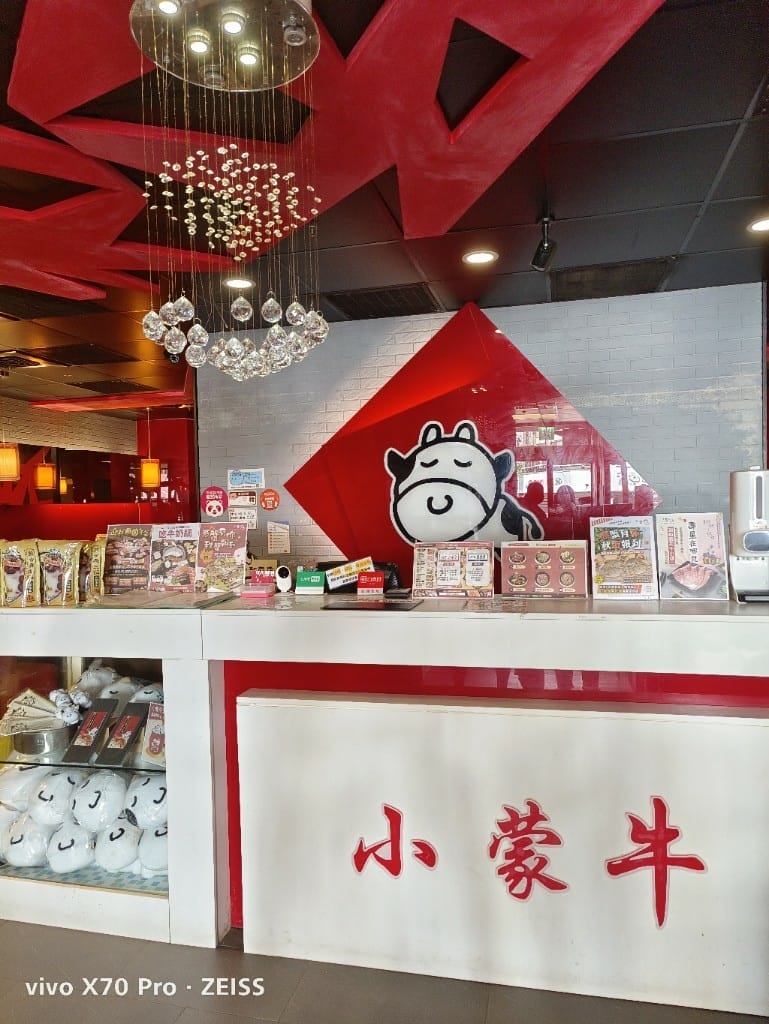 【新莊吃到飽】小蒙牛頂級麻辣養生鍋,平價湯頭好的火鍋吃到飽❤️ - 第20張圖 【新莊吃到飽】小蒙牛頂級麻辣養生鍋,平價湯頭好的火鍋吃到飽❤️