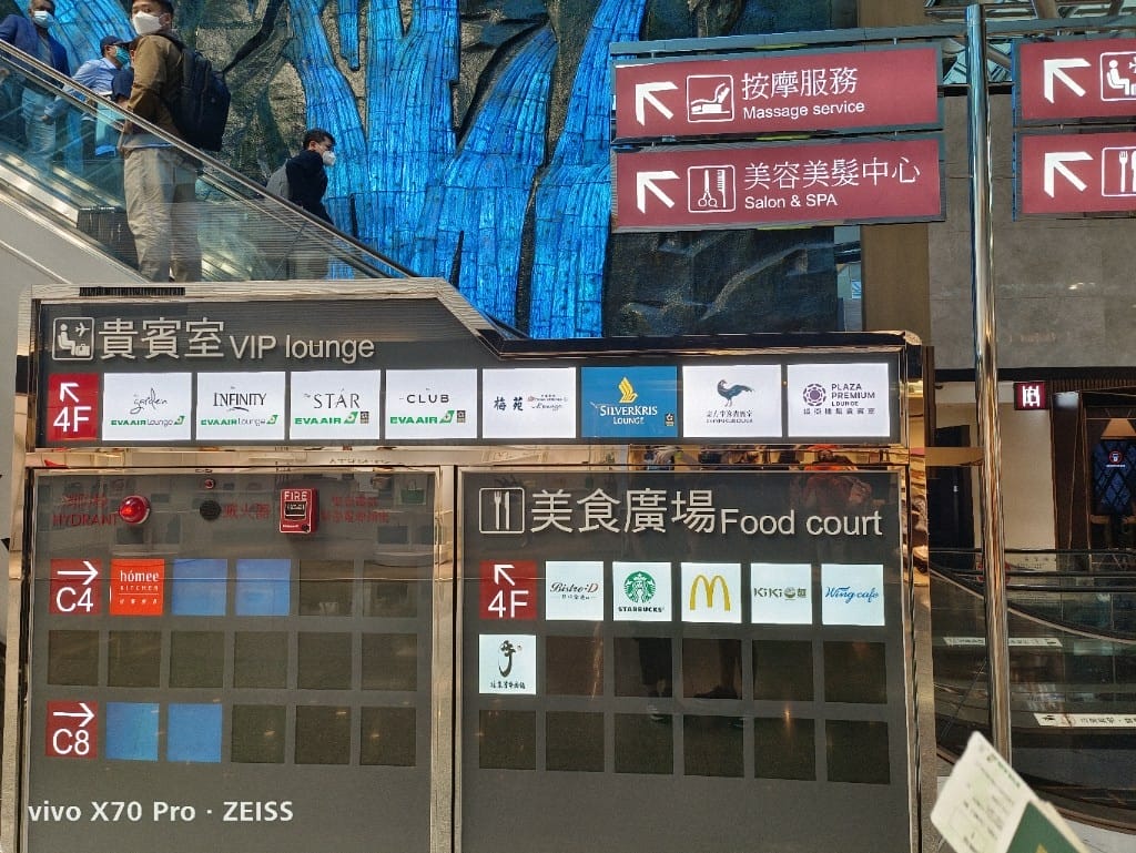 【桃園美食】桃園機場貴賓室VIP LOUNGE - 第3張圖 【桃園美食】桃園機場貴賓室VIP LOUNGE