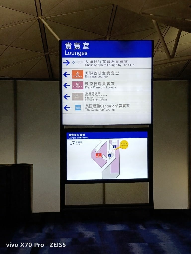 【香港美食】國泰航空玉衡堂貴賓室 & 大通銀行藍寶石貴賓室