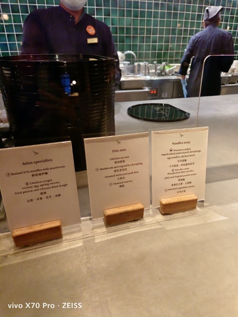 【香港美食】國泰航空玉衡堂貴賓室 & 大通銀行藍寶石貴賓室