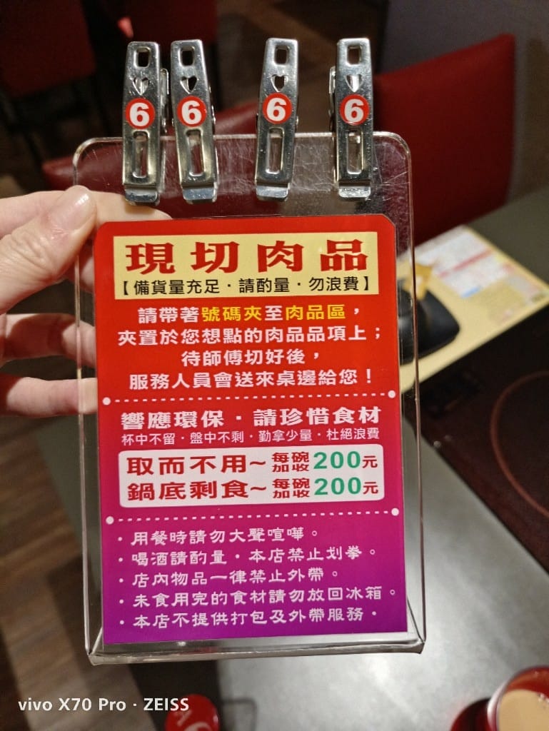 【中和吃到飽】林麻記鴛鴦麻辣鍋，念念不忘的美味麻辣鍋❤️