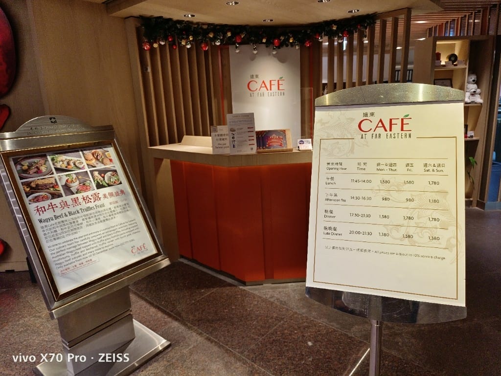 【台北吃到飽】香格里拉遠企CAFE8訪，平日午餐買一送一