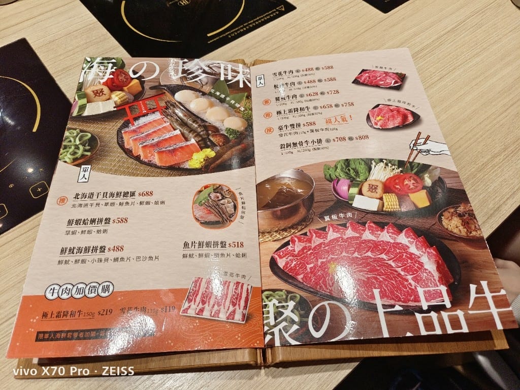 【板橋美食】聚日式鍋物板橋環球店，生意一樣強強滾的日式鍋物