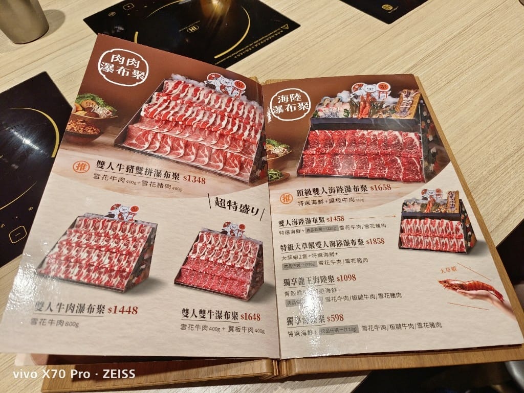 【板橋美食】聚日式鍋物板橋環球店，生意一樣強強滾的日式鍋物