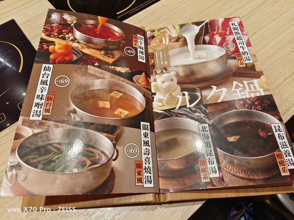 【板橋美食】聚日式鍋物板橋環球店，生意一樣強強滾的日式鍋物