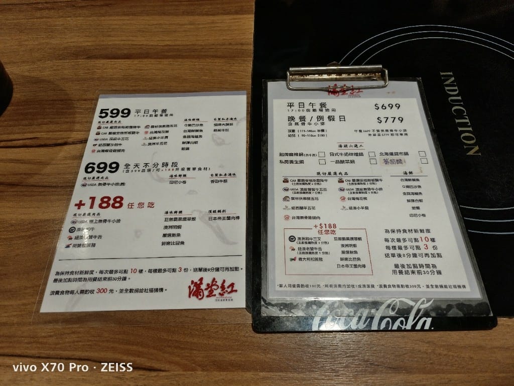 【台北吃到飽】滿堂紅頂級麻辣鴛鴦鍋，老牌麻辣鍋吃到飽，肉質出乎意料之外讚！