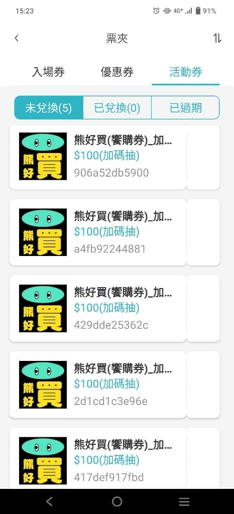 【台北吃到飽】滿堂紅頂級麻辣鴛鴦鍋，老牌麻辣鍋吃到飽，肉質出乎意料之外讚！