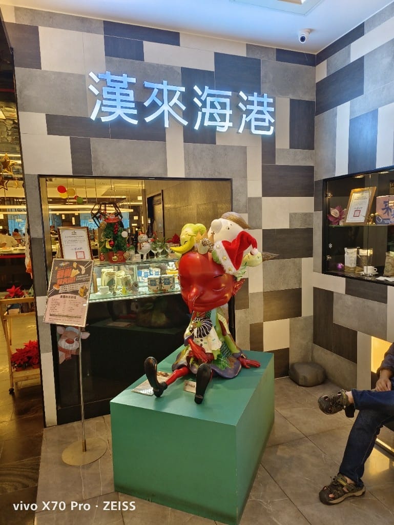 【台北吃到飽】漢來海港城天母店8訪，美味又超值的百匯